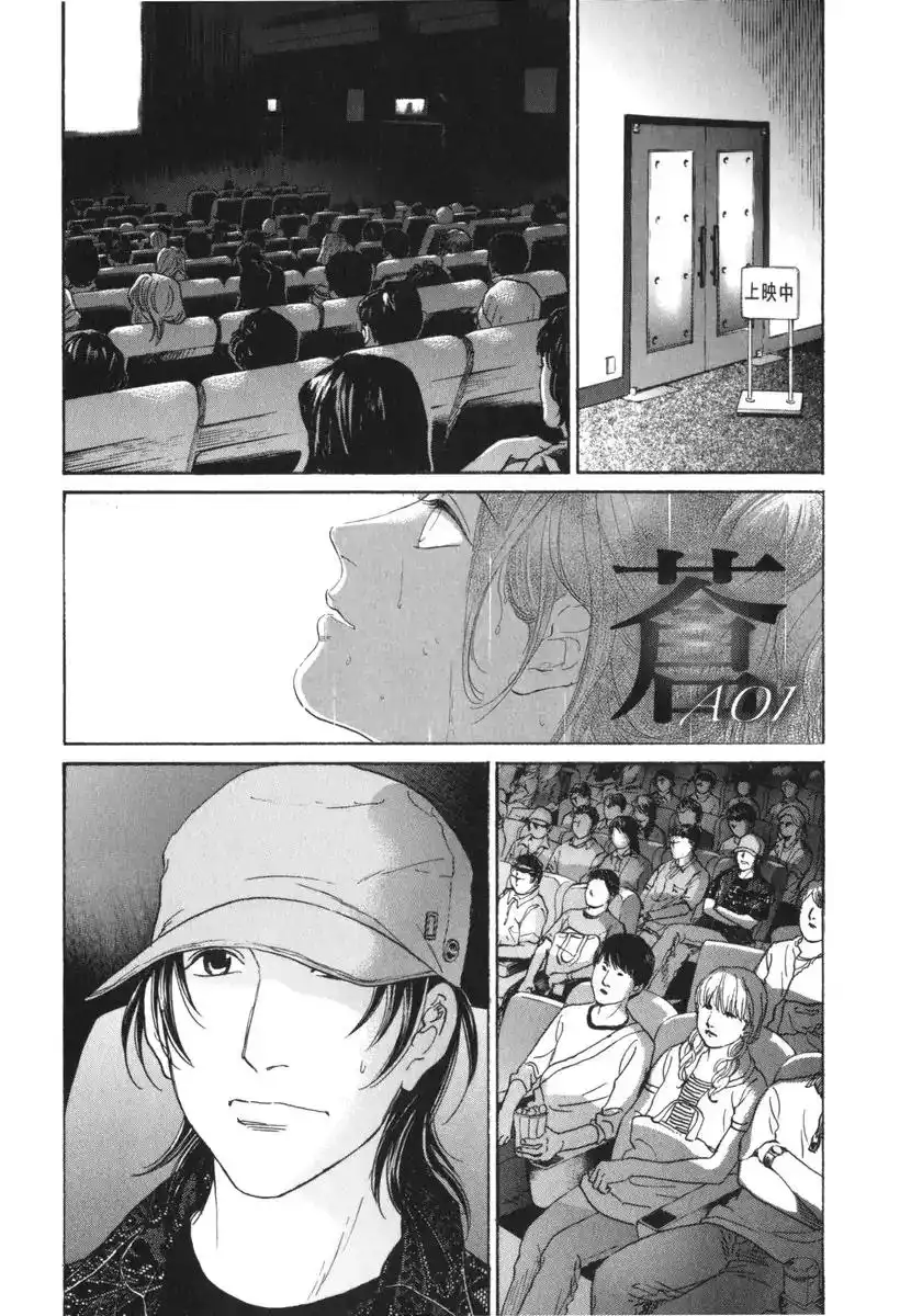 Haruka 17 Chapter 183 19